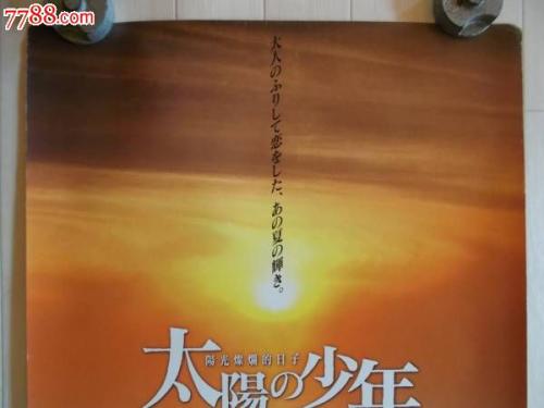 布隆迪ID怎么制作